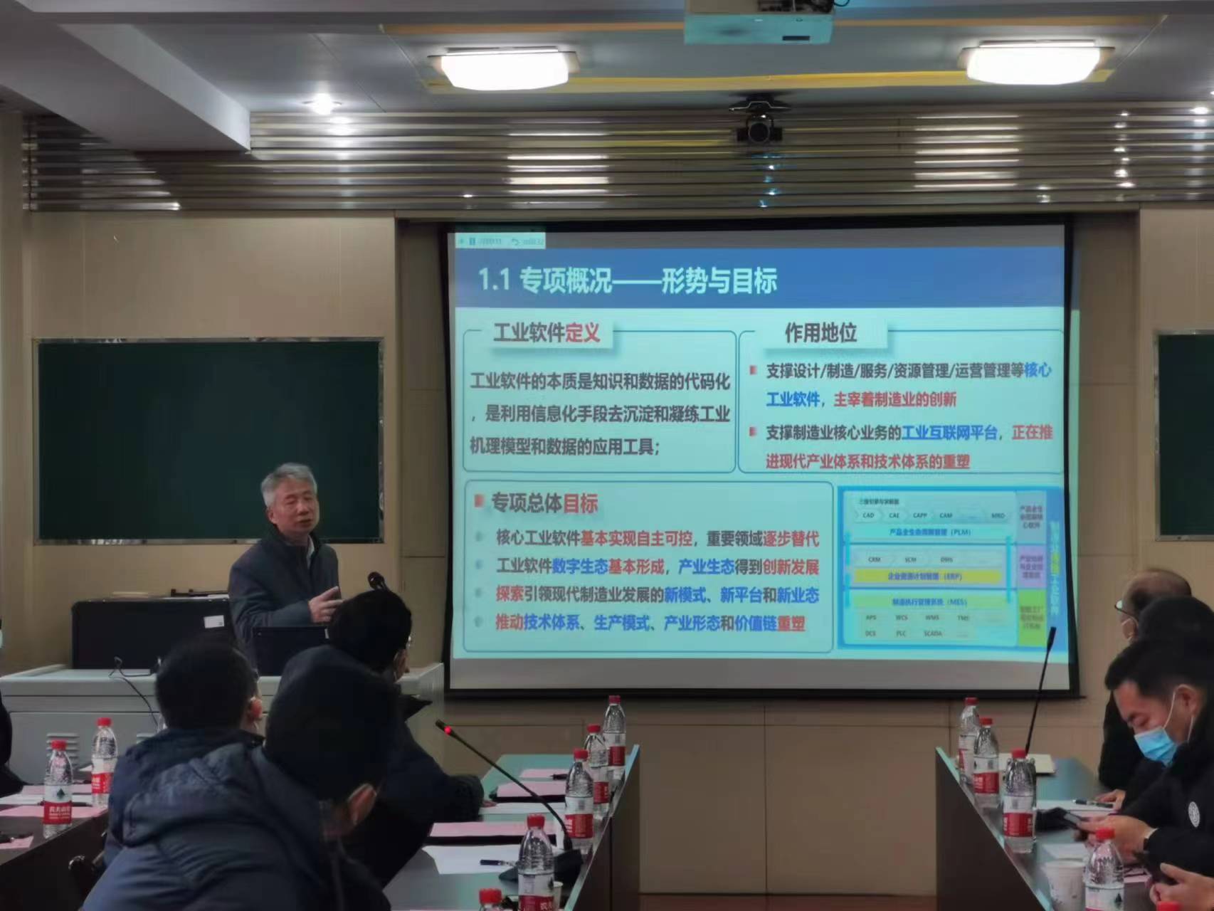 機(jī)械學(xué)院群策群力 以教育軟件技術(shù)開發(fā)驅(qū)動(dòng)學(xué)科規(guī)劃新篇章
