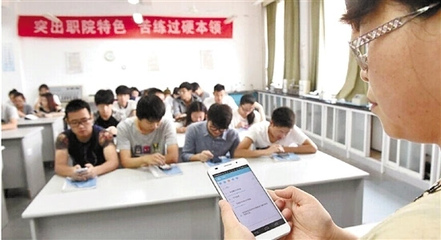 課堂點(diǎn)名APP開發(fā)公司助力教師輕松實(shí)現(xiàn)高效點(diǎn)名——教育軟件技術(shù)開發(fā)解析